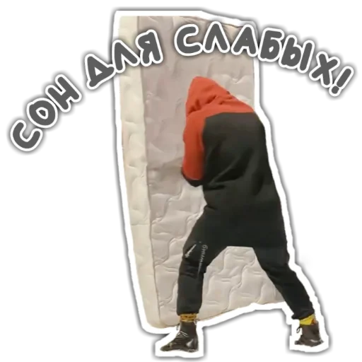 😴 Стикер «Виктор Блуд» для Telegram