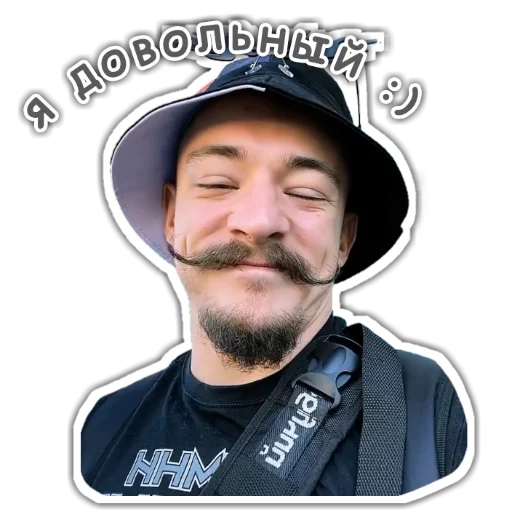 ☺️ Стикер «Виктор Блуд» для Telegram
