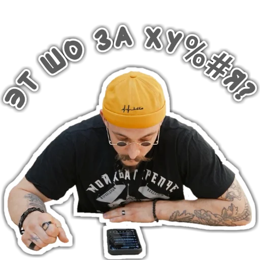 🤨 Стикер «Виктор Блуд» для Telegram