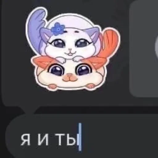 🖤 Стикер «LOVELOVELOVE» для Telegram
