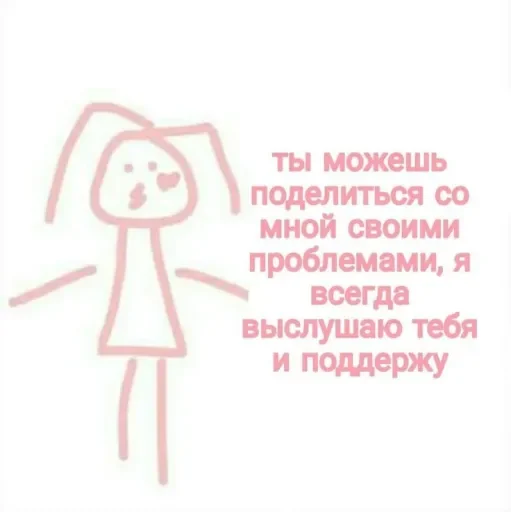 🤍 Стикер «LOVELOVELOVE» для Telegram