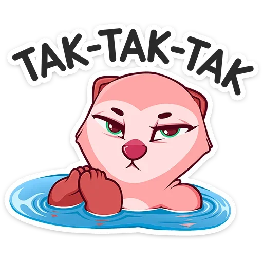 😡 Стикер «Виви и Уттер» для Telegram