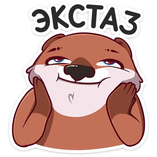 😊 Стикер «Виви и Уттер» для Telegram