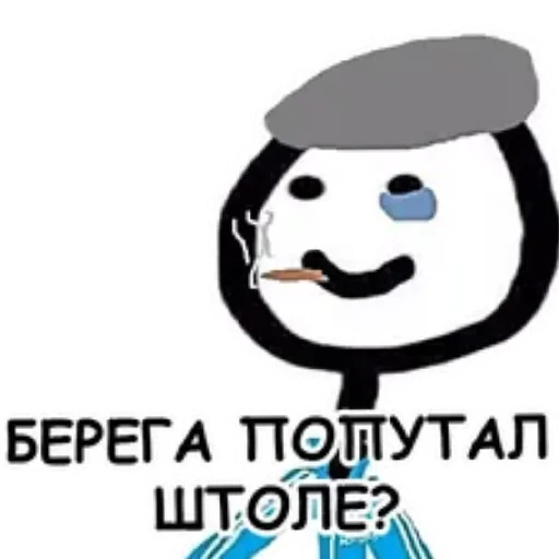 😄 Стикер «Vi Vi Pi T» для Telegram