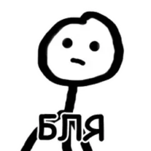 😄 Стикер «Vi Vi Pi T» для Telegram