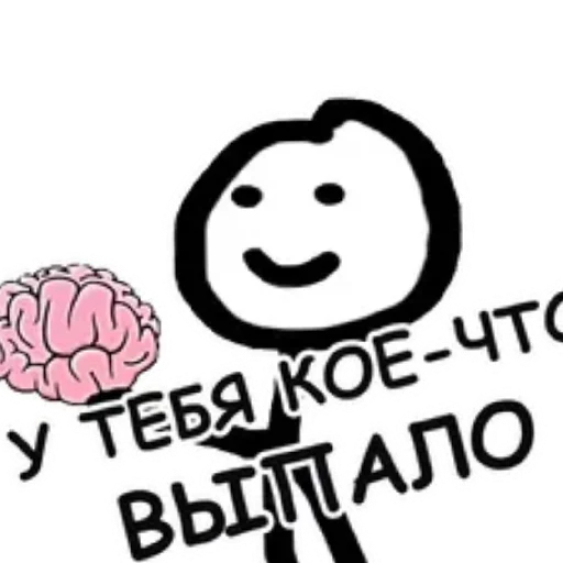 😄 Стикер «Vi Vi Pi T» для Telegram