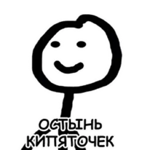 😄 Стикер «Vi Vi Pi T» для Telegram