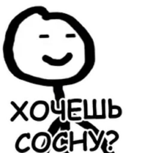 😄 Стикер «Vi Vi Pi T» для Telegram