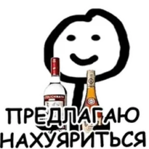 😄 Стикер «Vi Vi Pi T» для Telegram
