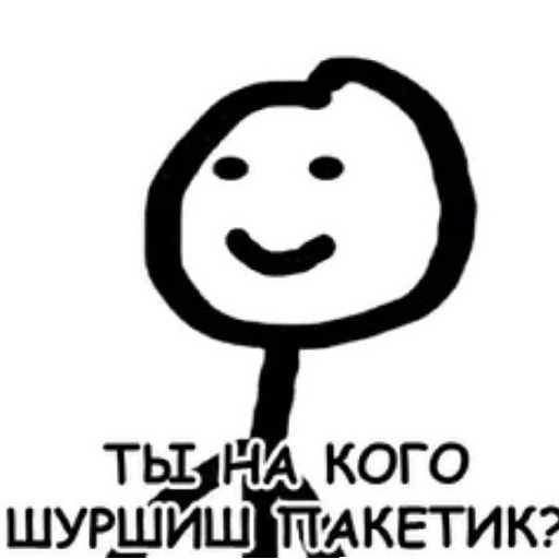 😄 Стикер «Vi Vi Pi T» для Telegram