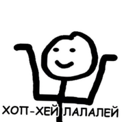 😄 Стикер «Vi Vi Pi T» для Telegram