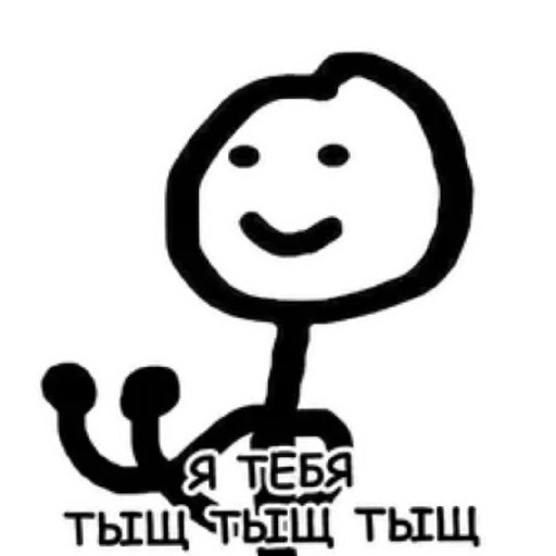 😄 Стикер «Vi Vi Pi T» для Telegram