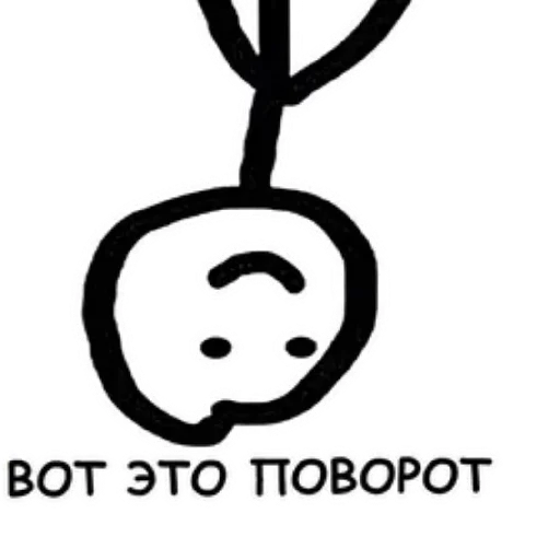 😄 Стикер «Vi Vi Pi T» для Telegram