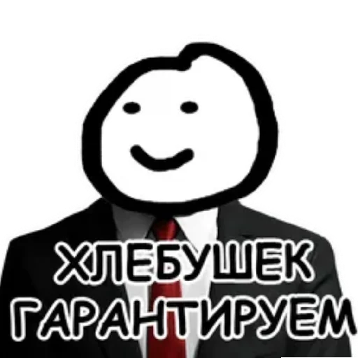 😄 Стикер «Vi Vi Pi T» для Telegram