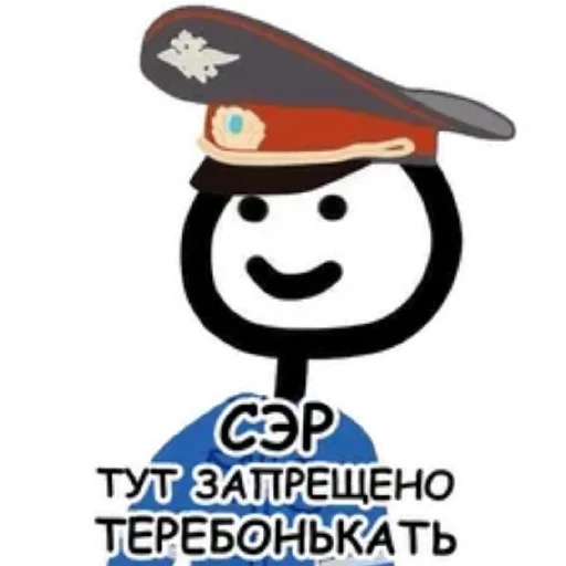 😄 Стикер «Vi Vi Pi T» для Telegram