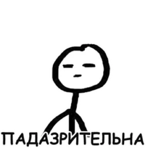 😄 Стикер «Vi Vi Pi T» для Telegram