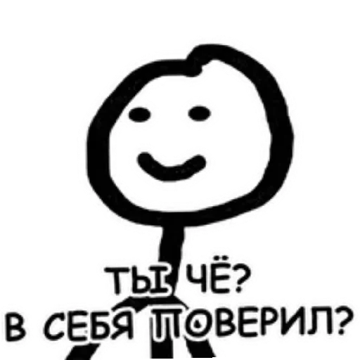 😄 Стикер «Vi Vi Pi T» для Telegram