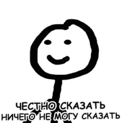 😄 Стикер «Vi Vi Pi T» для Telegram