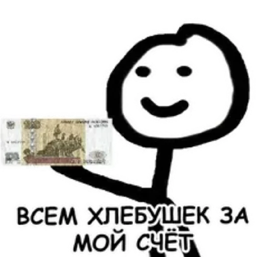 😄 Стикер «Vi Vi Pi T» для Telegram