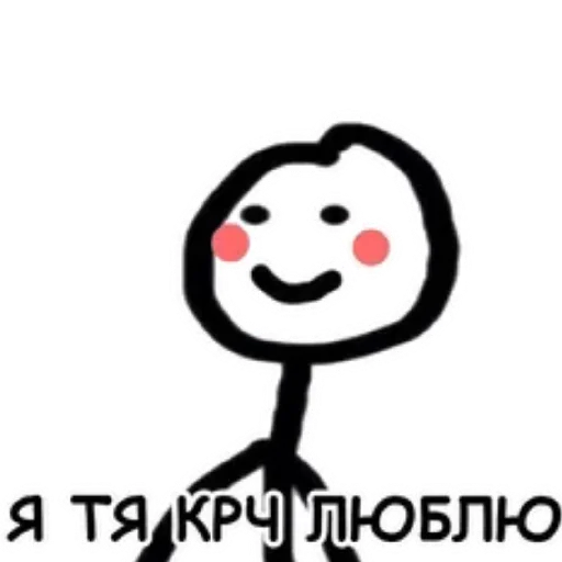 😄 Стикер «Vi Vi Pi T» для Telegram