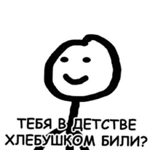 😄 Стикер «Vi Vi Pi T» для Telegram