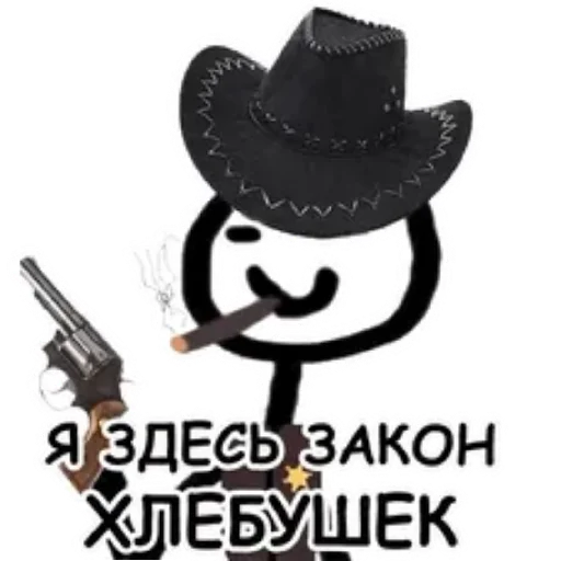 😄 Стикер «Vi Vi Pi T» для Telegram