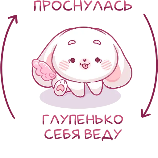 Стикер 9 Виви