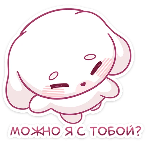🥺 Стикер «Очаровашка Виви летит к вам, чтобы скорее подружиться» для Telegram
