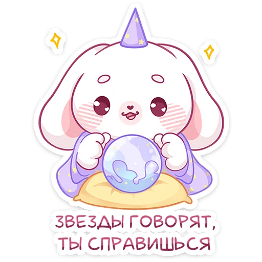🔮 Стикер «Очаровашка Виви летит к вам, чтобы скорее подружиться» для Telegram