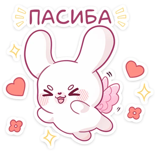 ☺️ Стикер «Очаровашка Виви летит к вам, чтобы скорее подружиться» для Telegram