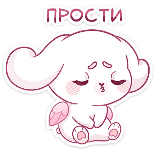 🥺 Стикер «Очаровашка Виви летит к вам, чтобы скорее подружиться» для Telegram