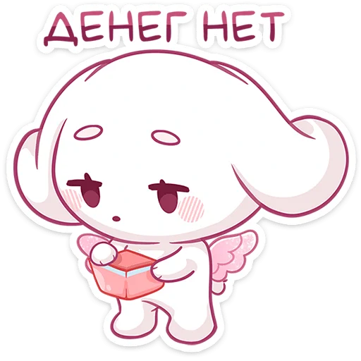 💸 Стикер «Очаровашка Виви летит к вам, чтобы скорее подружиться» для Telegram