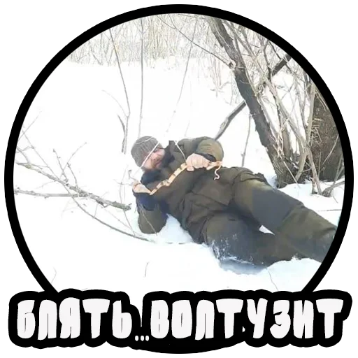 🥴 Стикер «Vizhivalovo» для Telegram