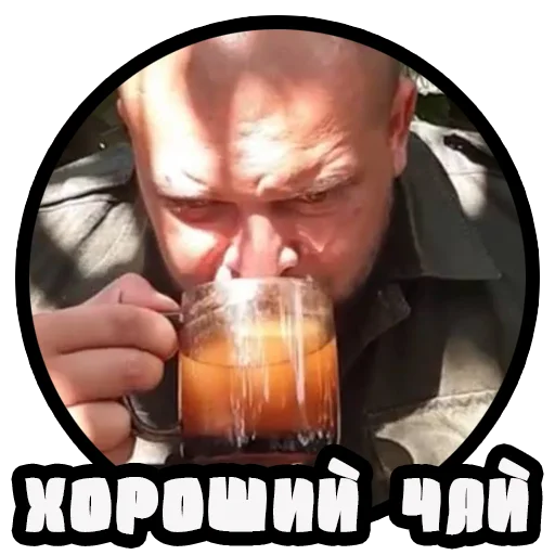 🫖 Стикер «Vizhivalovo» для Telegram