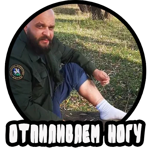 🪚 Стикер «Vizhivalovo» для Telegram