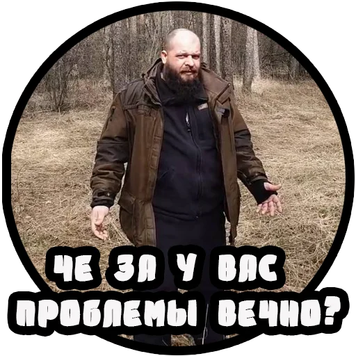 🤔 Стикер «Vizhivalovo» для Telegram