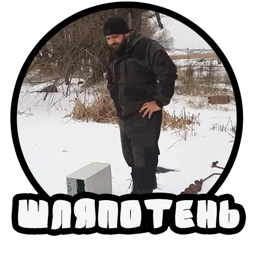 🎩 Стикер «Vizhivalovo» для Telegram