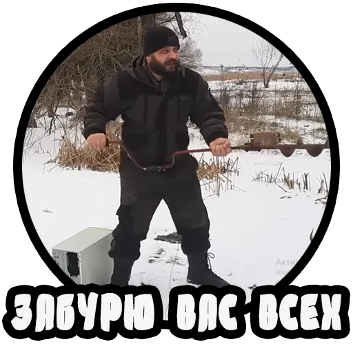 😾 Стикер «Vizhivalovo» для Telegram