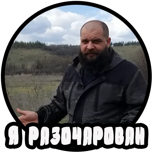 ☹️ Стикер «Vizhivalovo» для Telegram
