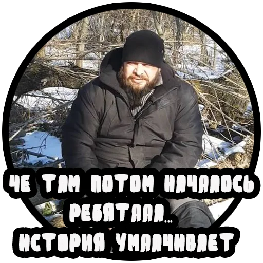 🤯 Стикер «Vizhivalovo» для Telegram