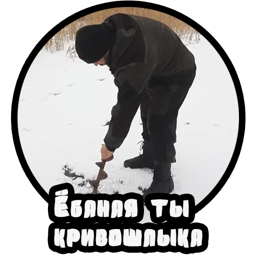 🕳 Стикер «Vizhivalovo» для Telegram