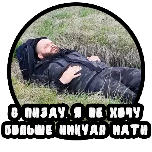 🤤 Стикер «Vizhivalovo» для Telegram