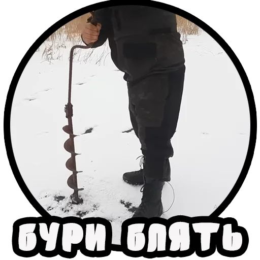🐟 Стикер «Vizhivalovo» для Telegram