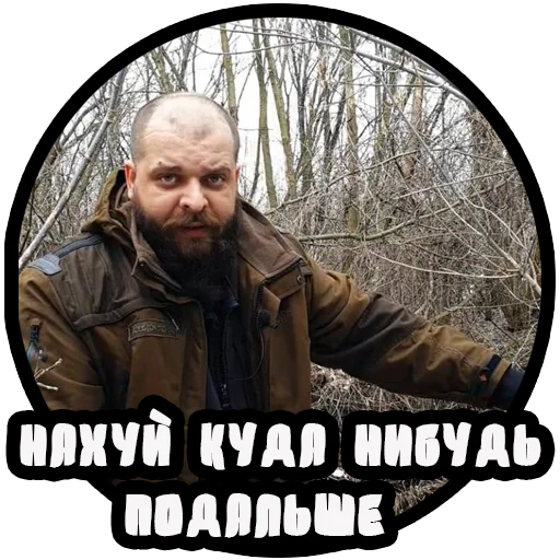 😬 Стикер «Vizhivalovo» для Telegram