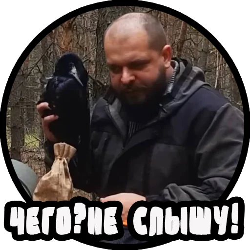 😑 Стикер «Vizhivalovo» для Telegram