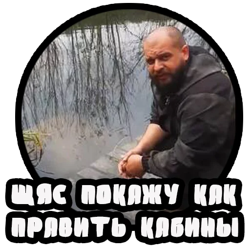 🐗 Стикер «Vizhivalovo» для Telegram