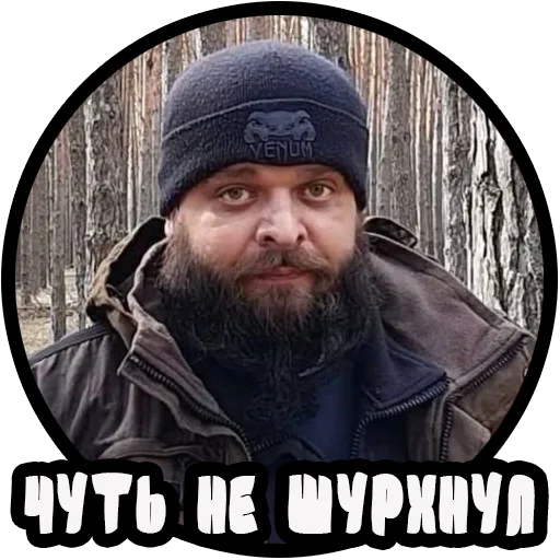 😢 Стикер «Vizhivalovo» для Telegram