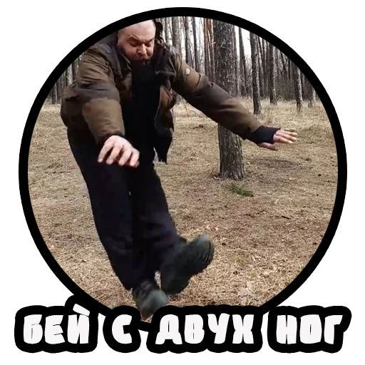 🦵 Стикер «Vizhivalovo» для Telegram