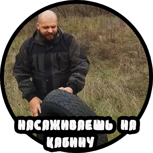 🐻 Стикер «Vizhivalovo» для Telegram