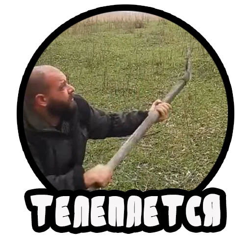 👹 Стикер «Vizhivalovo» для Telegram